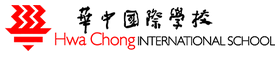 ホワチョン・インターナショナルスクール Hwa Chong International School