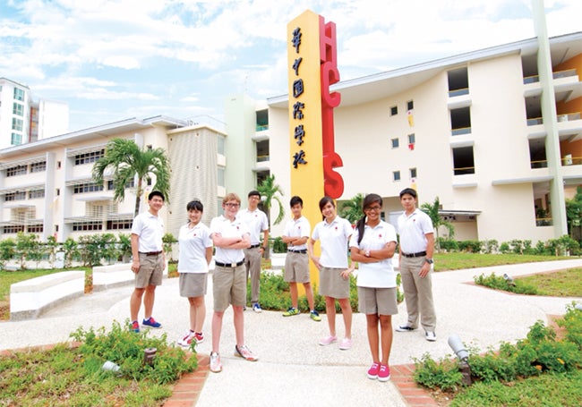 ホワチョン・インターナショナルスクール Hwa Chong International School