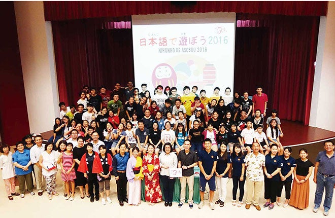 Nihongo de Asobou is an annual event organised by JUGAS where learners of the Japanese language participate in games conducted fully in Japanese. Oct 2016. (at the centre in the front row, holding the SJ50 logo.)