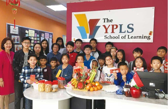 The YPLS School of Learning