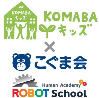 komabaキッズｘこぐま会　ROBOT School