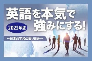 グローバル教育｜海外教育情報サイトSPRING（シンガポール）