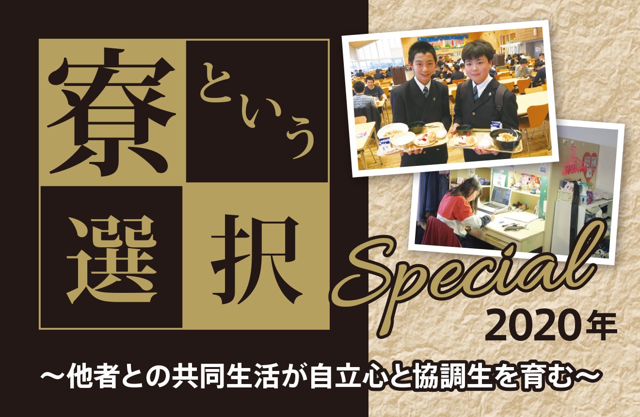 白百合学園中・海外帰国生・過去問5年分(2016～2020)・国算英・英算回答付 - 参考書