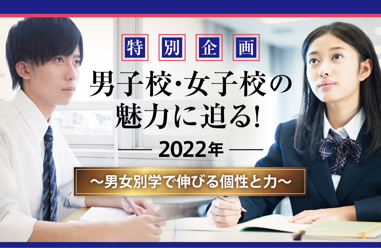 聖光学院中学校 2020〜2005年の16年(各年2回)分 聖光学院中学校 声の