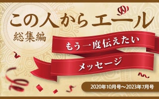 子どもの豊かさに培う共生・共創の学び: 筑波プランと実践 (算数