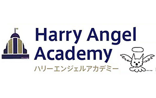 ハリエンジェルアカデミー