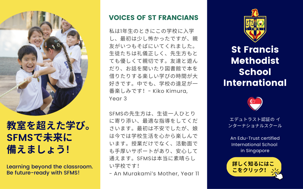 St. Francis Methodist School