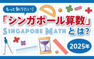 シンガポールの小学校の理科と算数の教科書やPSLE、英語や中国語の絵本数冊 シンガポールの小学校の理科と算数の教科書やPSLE、英語や中国語の絵本