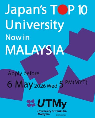 筑波大学マレーシア校