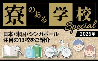【九州大学】工学部 1年生 教科書セット（基幹教育・理系）（総額1.8万円） 九州大学】工学部 1年生 教科書セット（基幹教育・理系）（総額1.8万円